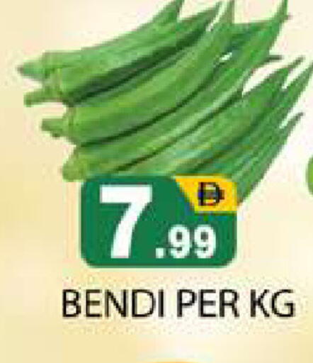 available at Zain Mart Supermarket in UAE - Ras al Khaimah