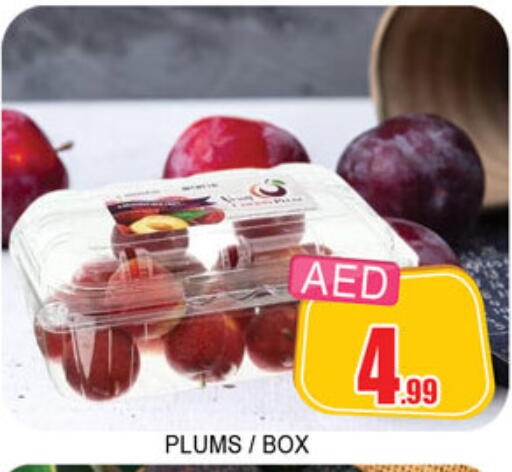 Plums available at لكي سنتر in الإمارات العربية المتحدة , الامارات - الشارقة / عجمان