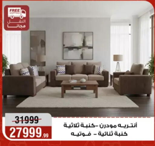 available at Al Morshedy  in Egypt - Cairo