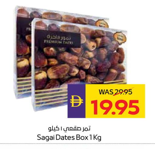 available at ADCOOP in UAE - Abu Dhabi
