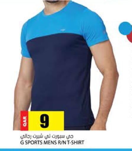 available at جراند هايبرماركت in قطر - الضعاين
