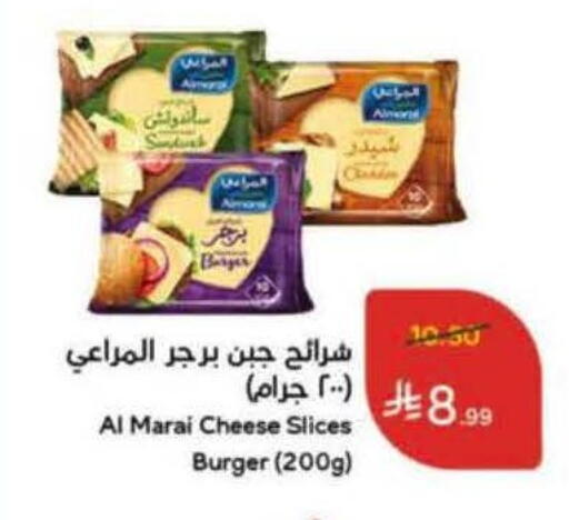 available at هايبر بنده in مملكة العربية السعودية, السعودية, سعودية - الخبر‎
