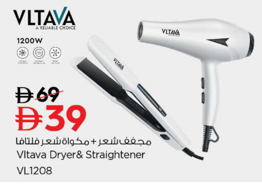 available at نستو هايبرماركت in الإمارات العربية المتحدة , الامارات - أم القيوين‎