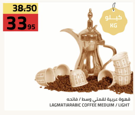 available at Astra Markets in KSA, Saudi Arabia, Saudi - Tabuk