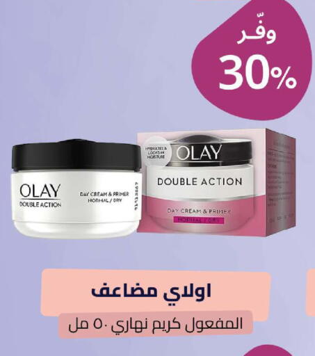 available at صيدلية المتحدة in مملكة العربية السعودية, السعودية, سعودية - عنيزة