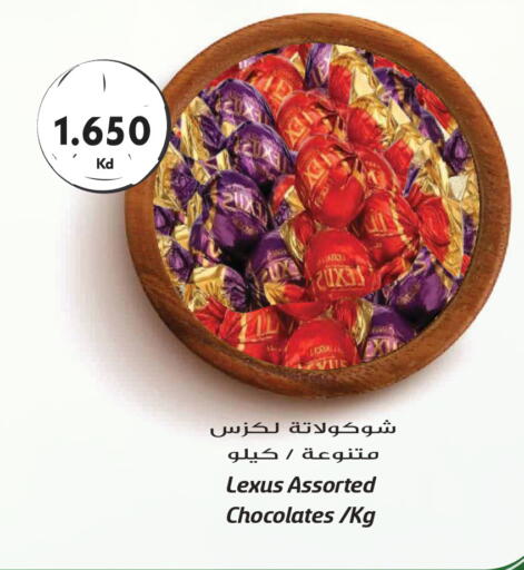 available at جراند هايبر in الكويت - مدينة الكويت