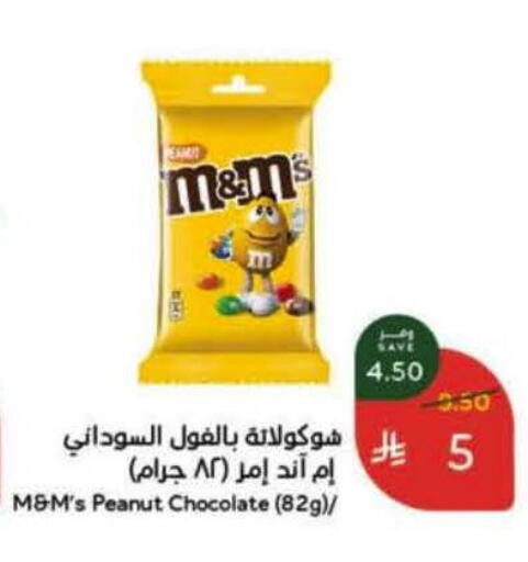 available at Hyper Panda in KSA, Saudi Arabia, Saudi - Tabuk