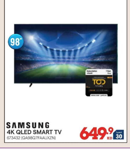 available at X-Cite in Kuwait - Kuwait City