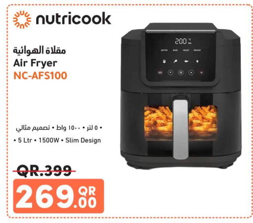 available at Safari Hypermarket in Qatar - Al Wakra