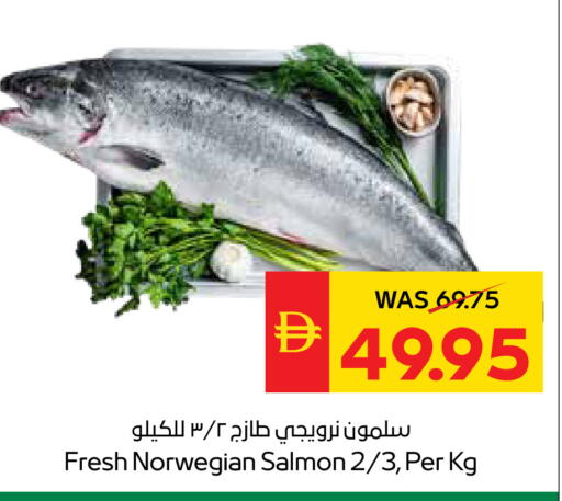 available at سبار هايبرماركت in الإمارات العربية المتحدة , الامارات - الشارقة / عجمان