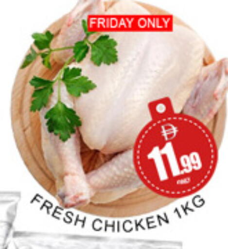 available at لكي سنتر in الإمارات العربية المتحدة , الامارات - الشارقة / عجمان