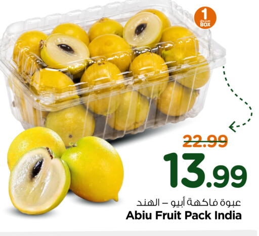 from India available at نستو in مملكة العربية السعودية, السعودية, سعودية - الخرج