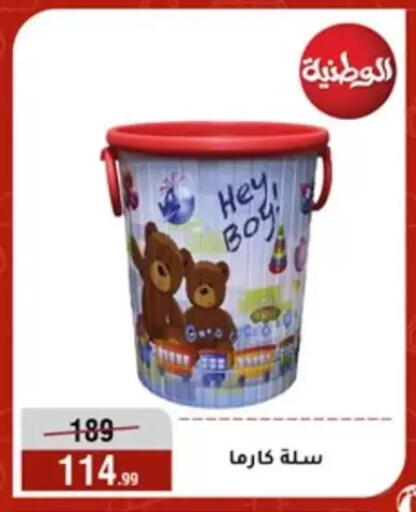 available at المرشدي in Egypt - القاهرة