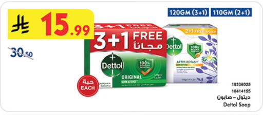 available at Bin Dawood in KSA, Saudi Arabia, Saudi - Medina