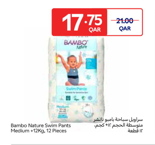 available at Carrefour in Qatar - Umm Salal