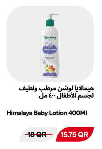 available at سنومارت in قطر - الشمال