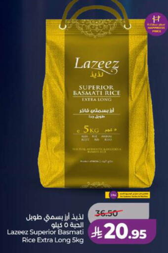 available at LULU Hypermarket in KSA, Saudi Arabia, Saudi - Jeddah