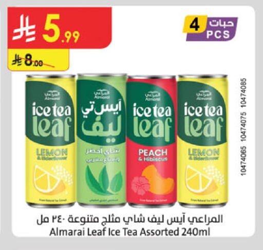 Lemon Peach available at الدانوب in مملكة العربية السعودية, السعودية, سعودية - المدينة المنورة