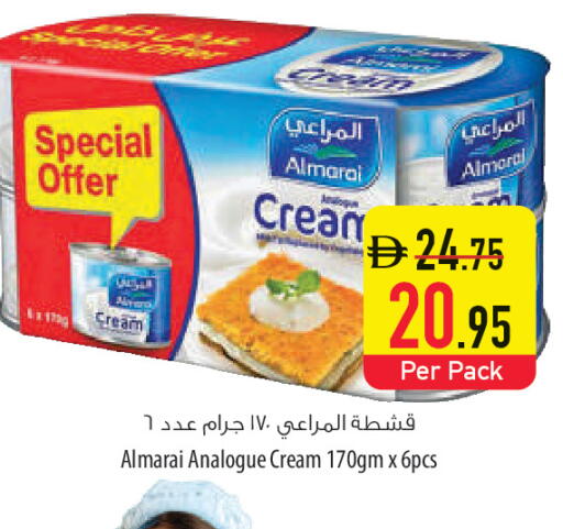 available at السفير ماركت in الإمارات العربية المتحدة , الامارات - أم القيوين‎