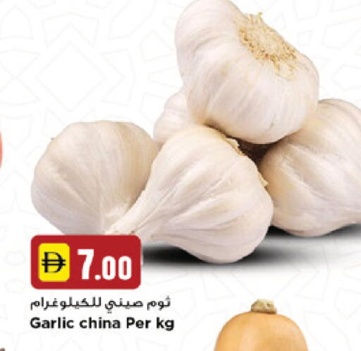 Garlic from China available at New Mart Hypermarket in UAE - Sharjah / Ajman