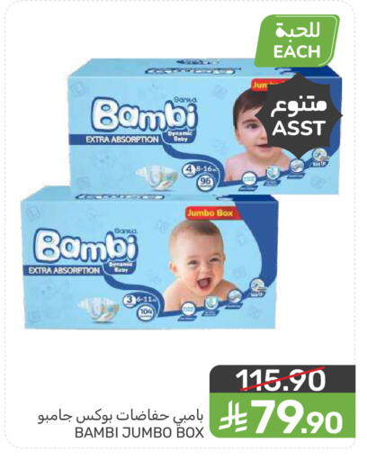 available at Mazaya in KSA, Saudi Arabia, Saudi - Dammam