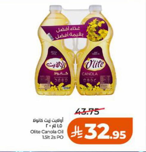 available at لولو هايبرماركت in مملكة العربية السعودية, السعودية, سعودية - تبوك