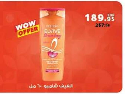 available at بنده in Egypt - القاهرة