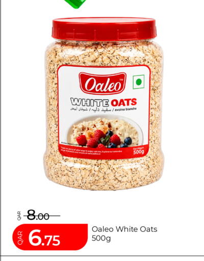 available at G MAX Hypermarket in Qatar - Al Rayyan