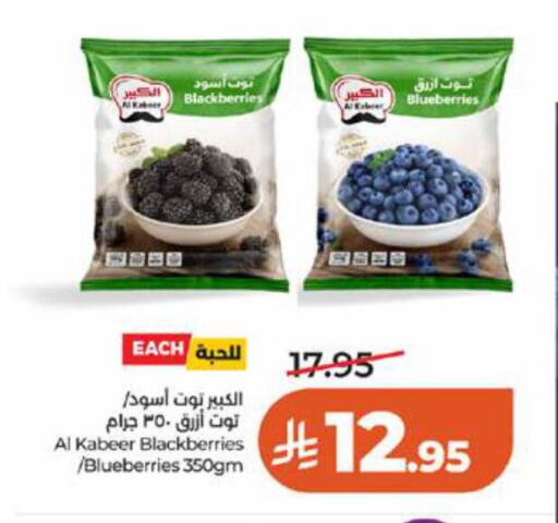 available at LULU Hypermarket in KSA, Saudi Arabia, Saudi - Tabuk