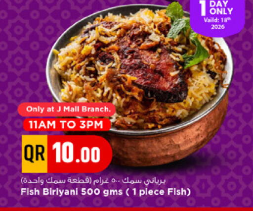 available at مرزا هايبرماركت in قطر - أم صلال