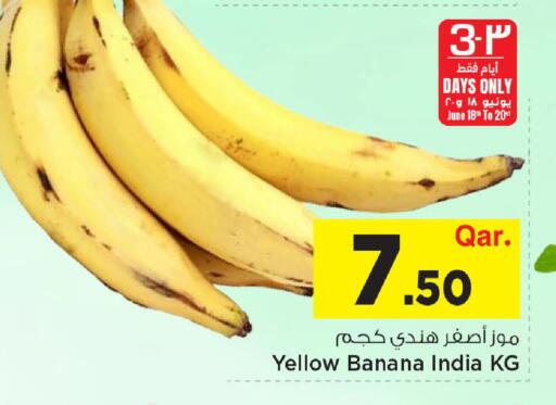 Banana from India available at Mark & Save  in Qatar - Doha