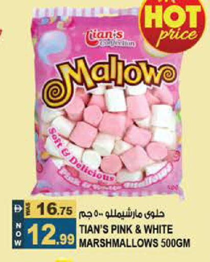 available at Hashim Hypermarket in UAE - Sharjah / Ajman