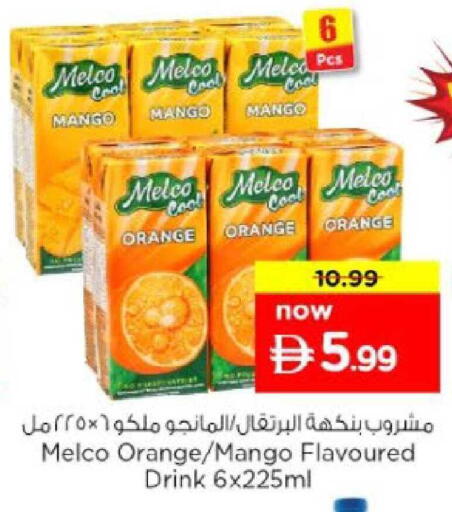 Mango Orange available at Nesto Hypermarket in UAE - Dubai