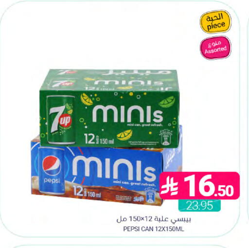 available at Muntazah Markets in KSA, Saudi Arabia, Saudi - Dammam