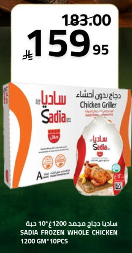 available at Astra Markets in KSA, Saudi Arabia, Saudi - Tabuk