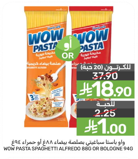 available at Mazaya in KSA, Saudi Arabia, Saudi - Dammam