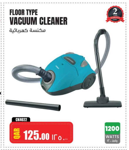 available at سفاري هايبر ماركت in قطر - أم صلال