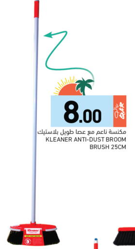 available at Aswaq Ramez in Qatar - Al Daayen