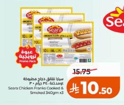 available at LULU Hypermarket in KSA, Saudi Arabia, Saudi - Khamis Mushait