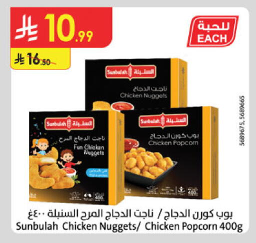 available at Danube in KSA, Saudi Arabia, Saudi - Mecca