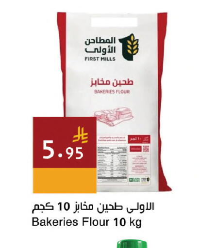 available at Hala Markets in KSA, Saudi Arabia, Saudi - Dammam