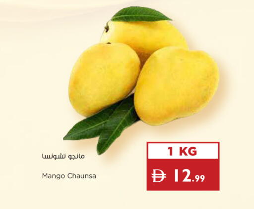 Mango available at Istanbul Supermarket in UAE - Dubai