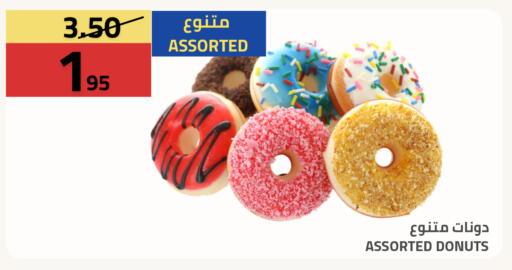 available at Astra Markets in KSA, Saudi Arabia, Saudi - Tabuk