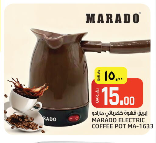 available at Saudia Hypermarket in Qatar - Al Shamal