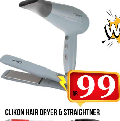 available at Dubai Shopping Center in Qatar - Al Wakra