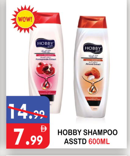 Pomegranate available at United Hypermarket in UAE - Dubai