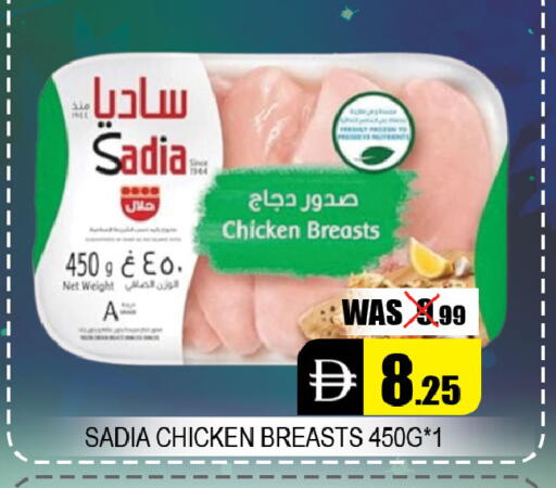 available at Leptis Hypermarket  in UAE - Al Ain
