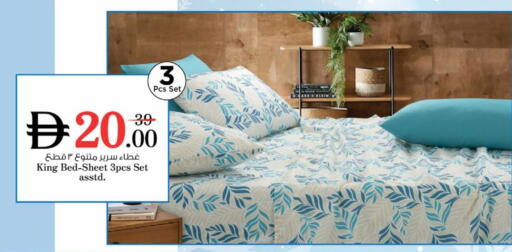 available at نستو هايبرماركت in الإمارات العربية المتحدة , الامارات - الشارقة / عجمان