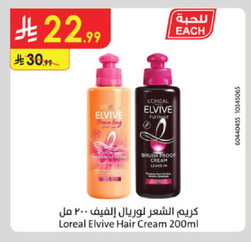 available at Danube in KSA, Saudi Arabia, Saudi - Tabuk