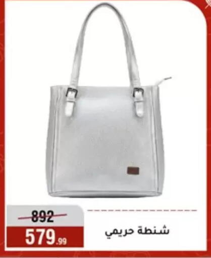 available at Al Morshedy  in Egypt - Cairo